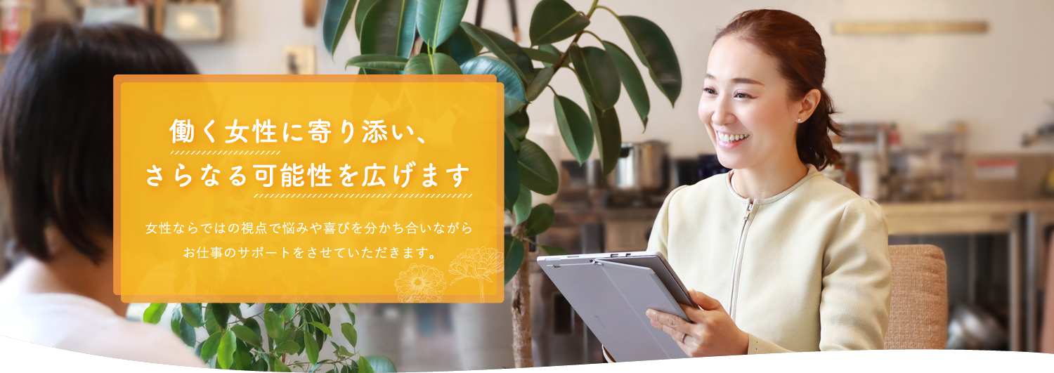 小澤映理子税理士事務所トップページ画像